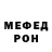 АМФЕТАМИН Розовый Vladislav Golka