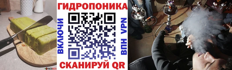 площадка как зайти  Янаул  Cannafood марихуана  где купить  