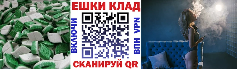 Экстази mix  Янаул 