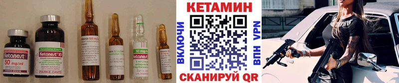 Кетамин VHQ  kraken ссылки  Янаул  закладки 