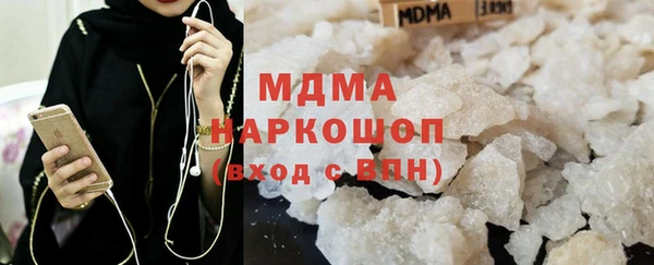 гашик Богданович