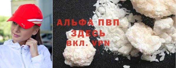 прущая мука Богородск