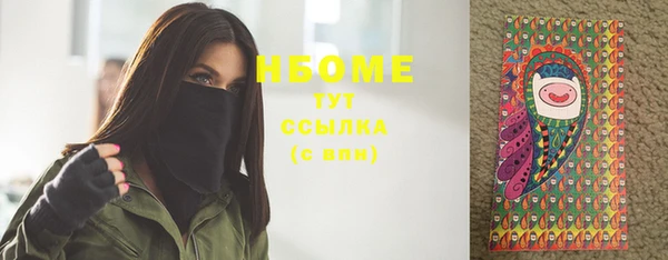 прущая мука Богородск