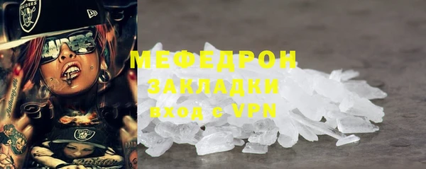 скорость mdpv Богородицк