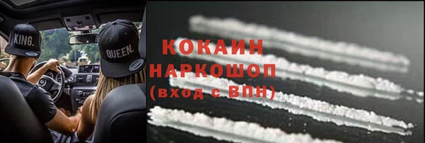 прущая мука Богородск