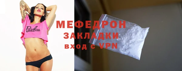 прущая мука Богородск