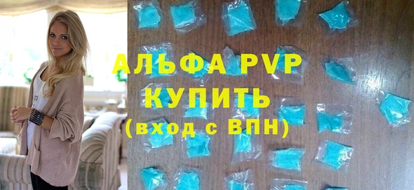 скорость mdpv Богородицк