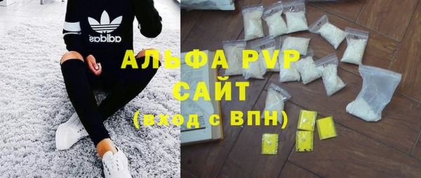 скорость mdpv Богородицк
