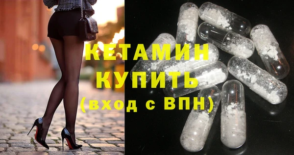 прущая мука Богородск