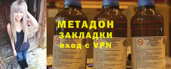 скорость mdpv Богородицк