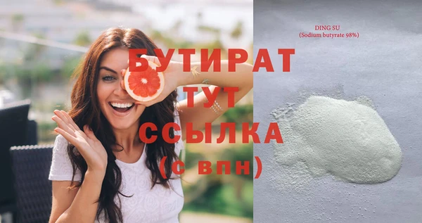 СК Сафоново