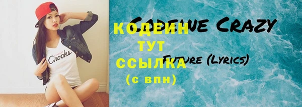 гашик Богданович