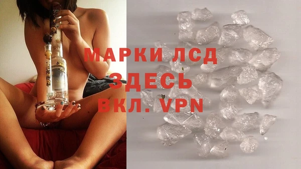 прущая мука Богородск
