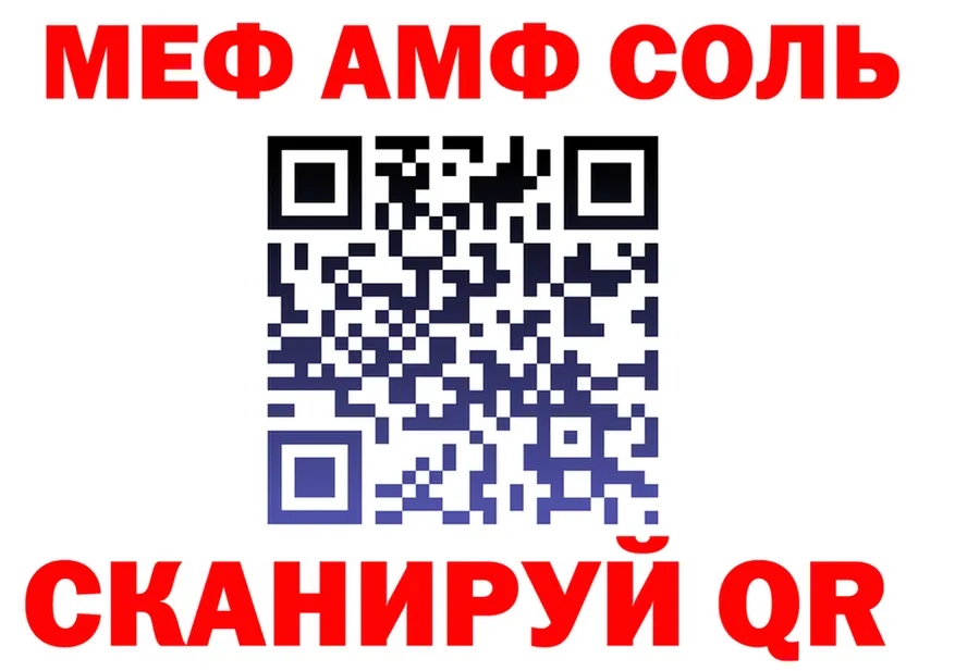 ГАШ убойный ТОР это kraken Янаул