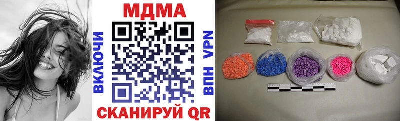 MDMA молли  где найти наркотики  Янаул 
