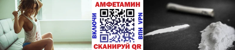 Метамфетамин Methamphetamine  Янаул 