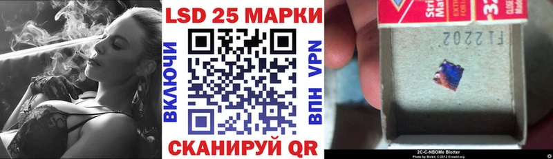 Наркотические марки 1,5мг  где можно купить   Янаул 