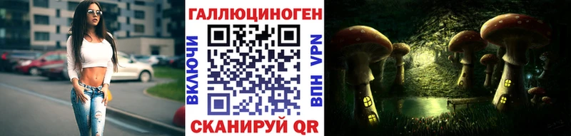 Галлюциногенные грибы MAGIC MUSHROOMS  ссылка на мегу ССЫЛКА  Янаул 