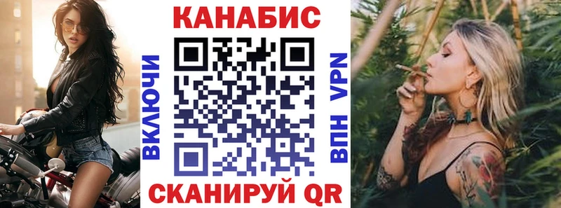как найти закладки  Янаул  Шишки марихуана ГИДРОПОН 